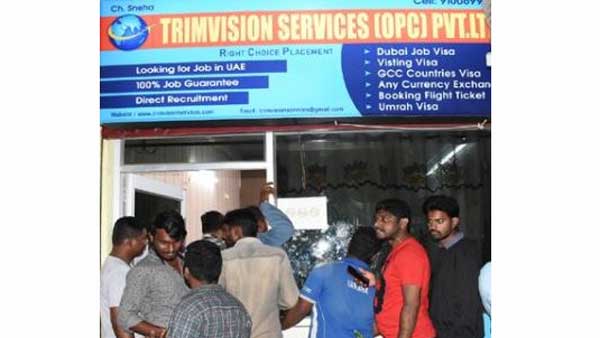దుబాయ్ పారిపోయినట్లు అనుమానం.. కేసు నమోదు