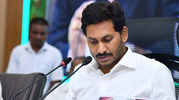 వైఎస్ జగన్ నిర్ణయాన్ని తప్పు పట్టి..