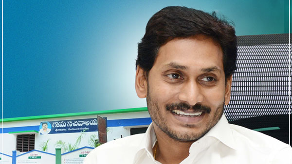 అమరావతిలో జగన్ ప్రకటన..అమీర్పేట్లో వైబ్రేషన్స్