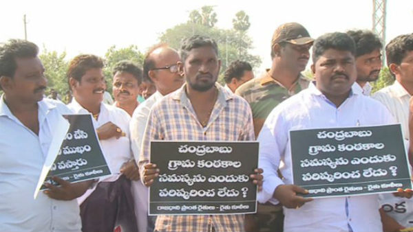 నల్లజెండాలు..నినాదాలు..అడ్డుకొనే ప్రయత్నం