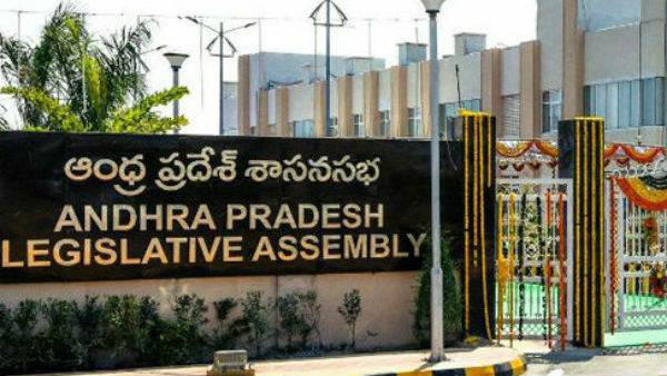 టీడీపీ నుండి హాజరయ్యేది ఎంత మంది..