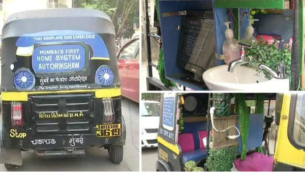 ఆశ్చర్యం..