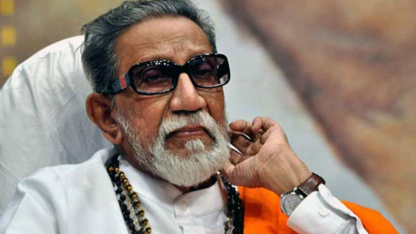 బాల్ థాక్రే సహా వారినే..
