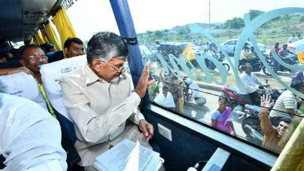 ఉండవల్లి కరకట్టపై చంద్రబాబుకు వ్యతిరేకంగా ఫ్లెక్సీలు