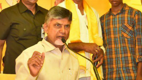 తాజాగా చంద్రబాబు ఆదాయానికి మించి ఆస్తుల పిటీషన్ విచారణకు కోర్టు ఆదేశం