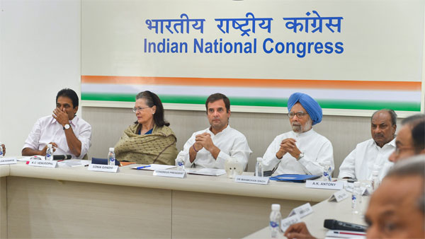 Ayodhya Verdict:The congress working committee decided to meet emergency to review judgement Ayodhya Verdict:The congress working committee decided to meet emergency to review judgement