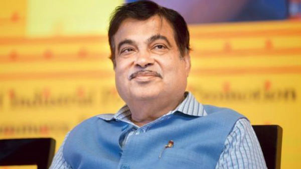 గడ్కరీ కూడా