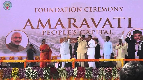 రాజధాని శంకుస్థాపనకు ప్రధాని..