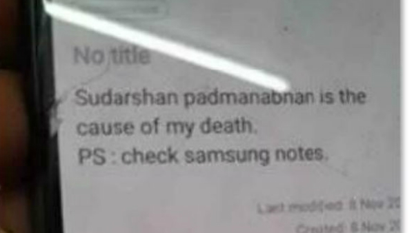 డీఎంకే ఆందోళన