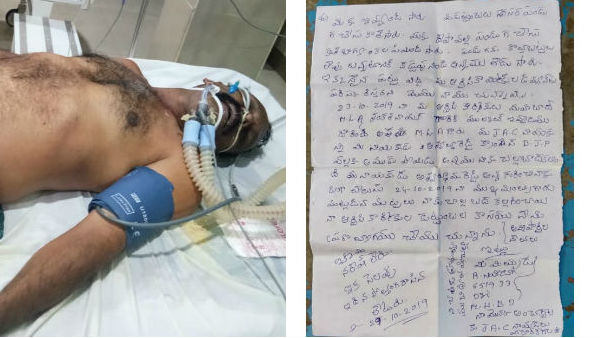 తన చావే చివరిది కావాలి.. తన మరణానికి ప్రభుత్వానిదే బాధ్యత అని సూసైడ్ నోట్