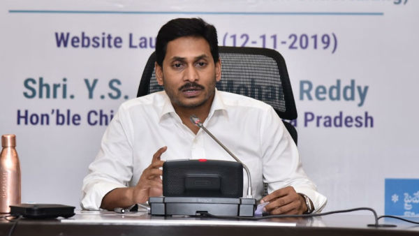 పాఠశాలల రూపు రేఖలు..ఫీజు రీయంబర్స్ మెంట్..