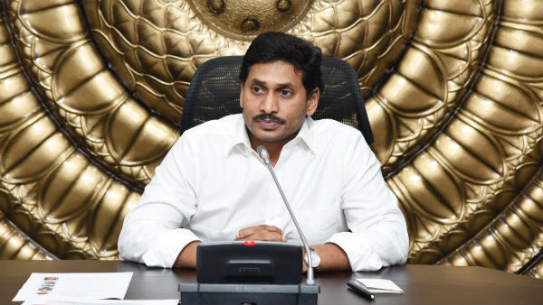మదర్సాలకు అమ్మఒడి..