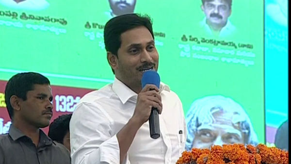 నిరుపయోగంగా ఉన్న ఆస్తుల విక్రయానికి ప్రభుత్వ యోచన..!