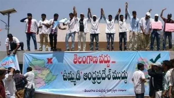 కొత్త డిమాండ్ తో విద్యార్ధుల నిరసన..