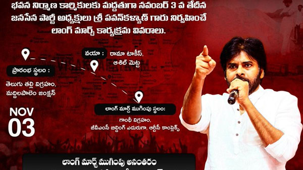 కమ్యూనిస్టులు, బీఎస్పీ దూరమైనట్టేనా?