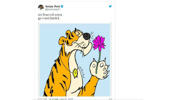 సంజయ్ కౌంటర్