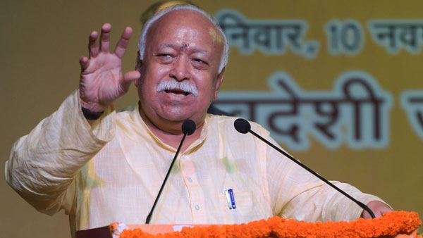 Ayodhya Verdict:RSS Chief Mohan Bhagawat welcomes SC verdict Ayodhya Verdict:RSS Chief Mohan Bhagawat welcomes SC verdict