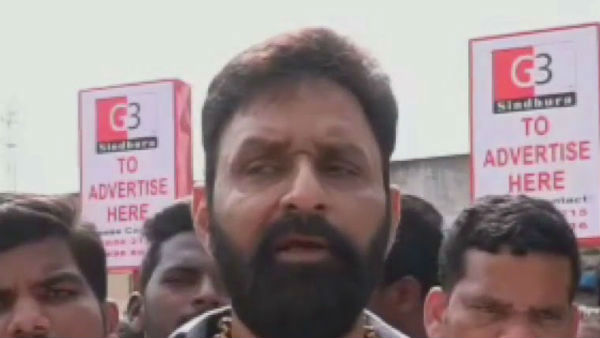 బహిరంగ క్షమాపణ చెప్పాలని డిమాండ్ ..