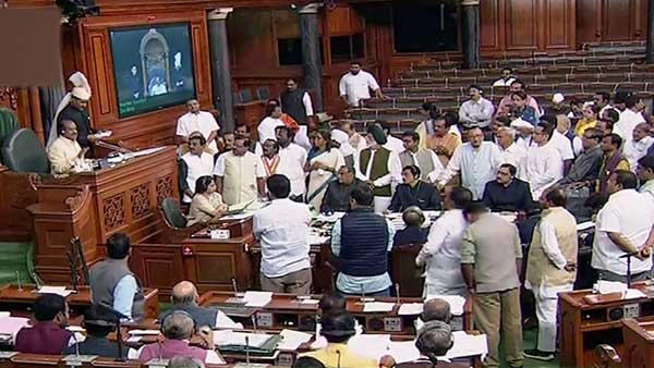 లోక్సభలో మిన్నంటిన నినాదాలు