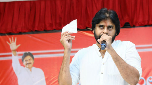 ప్రధానితో గొడవ పెట్టుకోవడం సరదా కాదు..