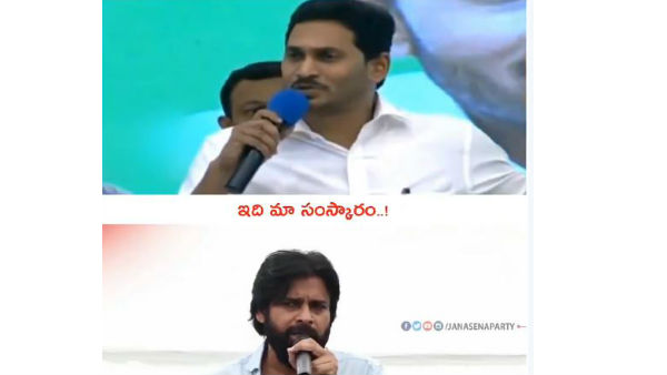 పవన్ కళ్యాణ్పై వ్యక్తిగత విమర్శలు