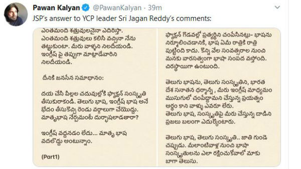 మాకు బాగా తెలుసు