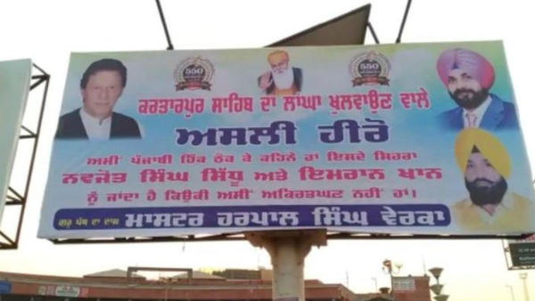 Posters and banners Hailing Navjot Singh Sidhu, Pakistan Prime Minister Imran Khan Surface In Punjab Posters and banners Hailing Navjot Singh Sidhu, Pakistan Prime Minister Imran Khan Surface In Punjab