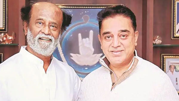 కమల్-రజినీ కలిస్తే..