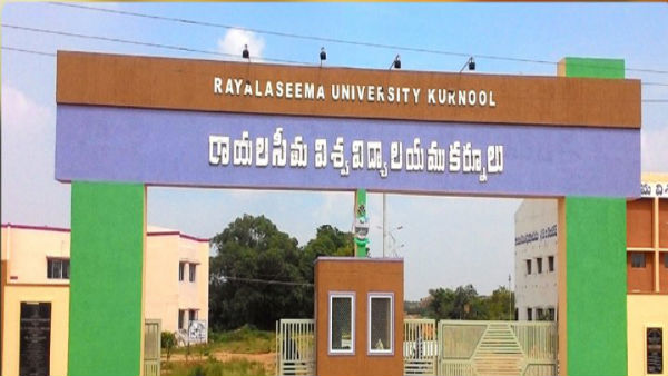 Tension at Rayalaseema University Tension at Rayalaseema University