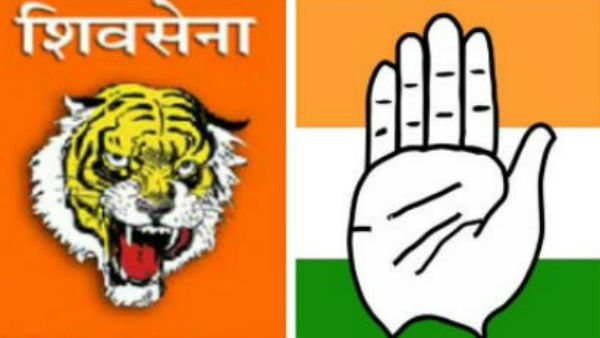 శివసేనకు మా మద్దతు లేదు: కాంగ్రెస్