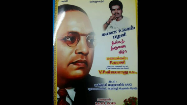 టార్చర్ పెట్టిన భర్త