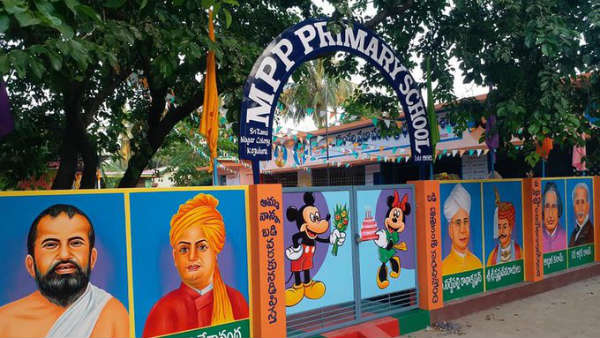 15 వేలకుపైగా ప్రభుత్వ పాఠశాలల్లో..