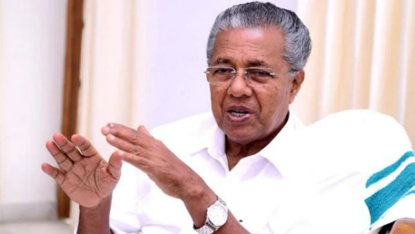 government needs clarity on Supreme Court verdict kerala cm government needs clarity on Supreme Court verdict kerala cm
