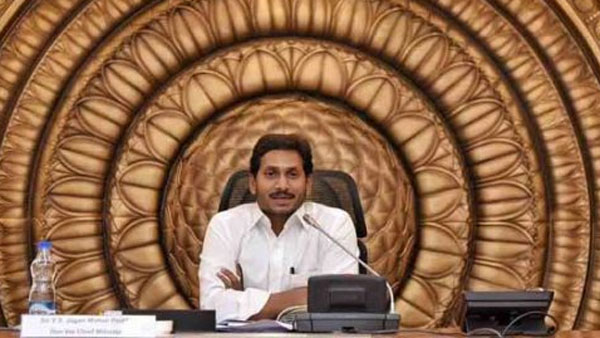 new laws for sand transport : cm jagan review new laws for sand transport : cm jagan review
