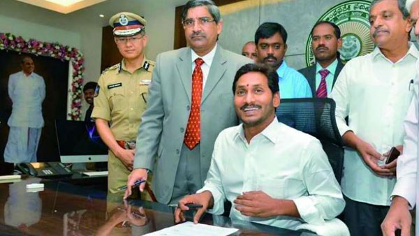 జగన్ దాపరికం లేకుండా నడుచుకున్నా..