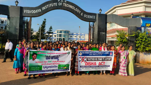 మహిళల, ఆడపిల్లలపై జరిగే దారుణాలపై..