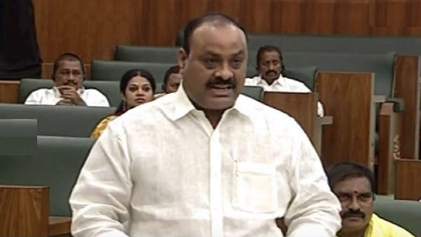 ఎర్రగడ్డ