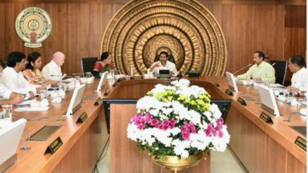 ఏపీ ప్రభుత్వ తాజా నిర్ణయం..