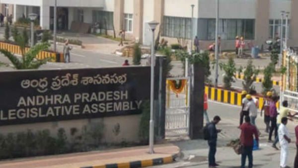 అసెంబ్లీ గేటు వద్ద ఉద్రిక్తత..