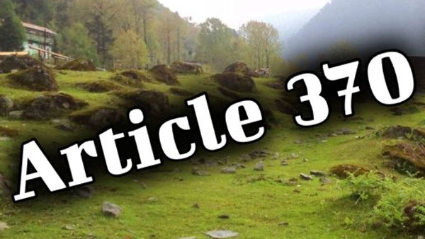 370 ఆర్టికల్ అంటే ఏమిటి?