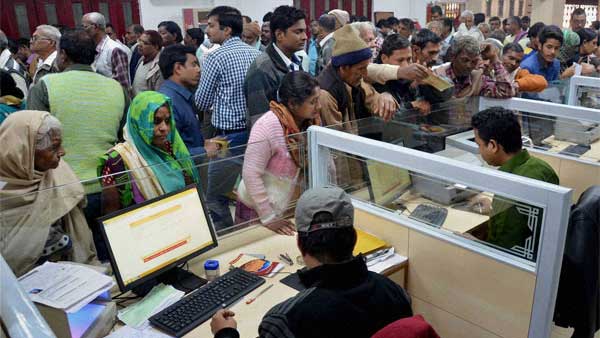 Only up to Rs 1 lakh, not all money, insured in banks: DICGC Only up to Rs 1 lakh, not all money, insured in banks: DICGC