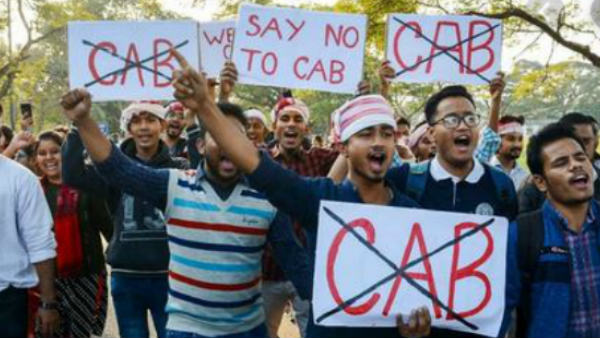 NorthEastern states on fire with the passage of CAB, call for 11 hours bandh NorthEastern states on fire with the passage of CAB, call for 11 hours bandh