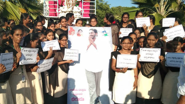 నాడు చెప్పారు.. నేడు చేశారంటూ..