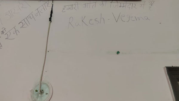 ప్లాట్ లో రక్తపు మడుగులో..
