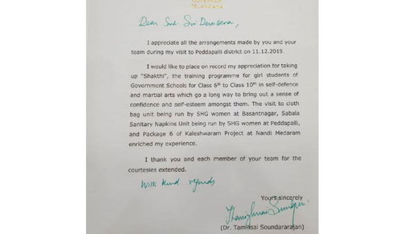 మీ ఆతిథ్యంఎంతగానో ఆకట్టుకుంది
