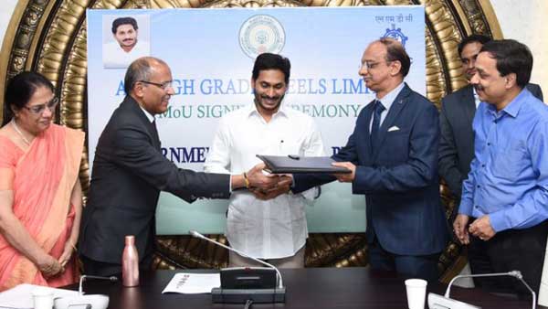 కడప ఉక్కు కర్మాగార ఏర్పాటుకు శ్రీకారం చుట్టిన ఏపీ సర్కార్