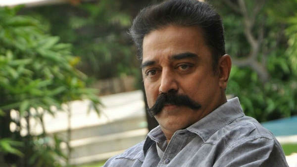 కమల్ హాసన్ ఫైర్