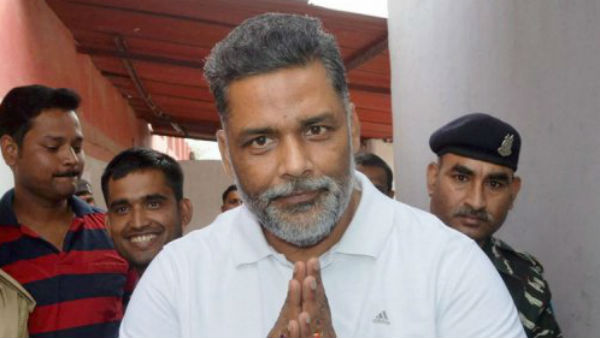 పాట్నాలో మాజీ ఎంపీ నిరసన