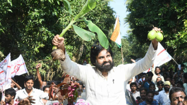 జగనన్న ఉల్లిపాయల పథకం అని..