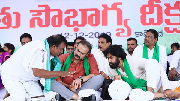 రైతుల కోసం